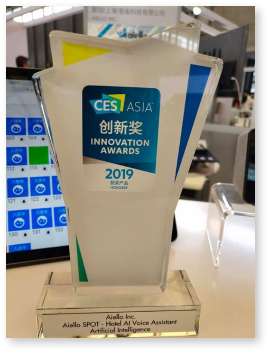 Aiello 犀動智能科技 CES Asia AI類別創新獎