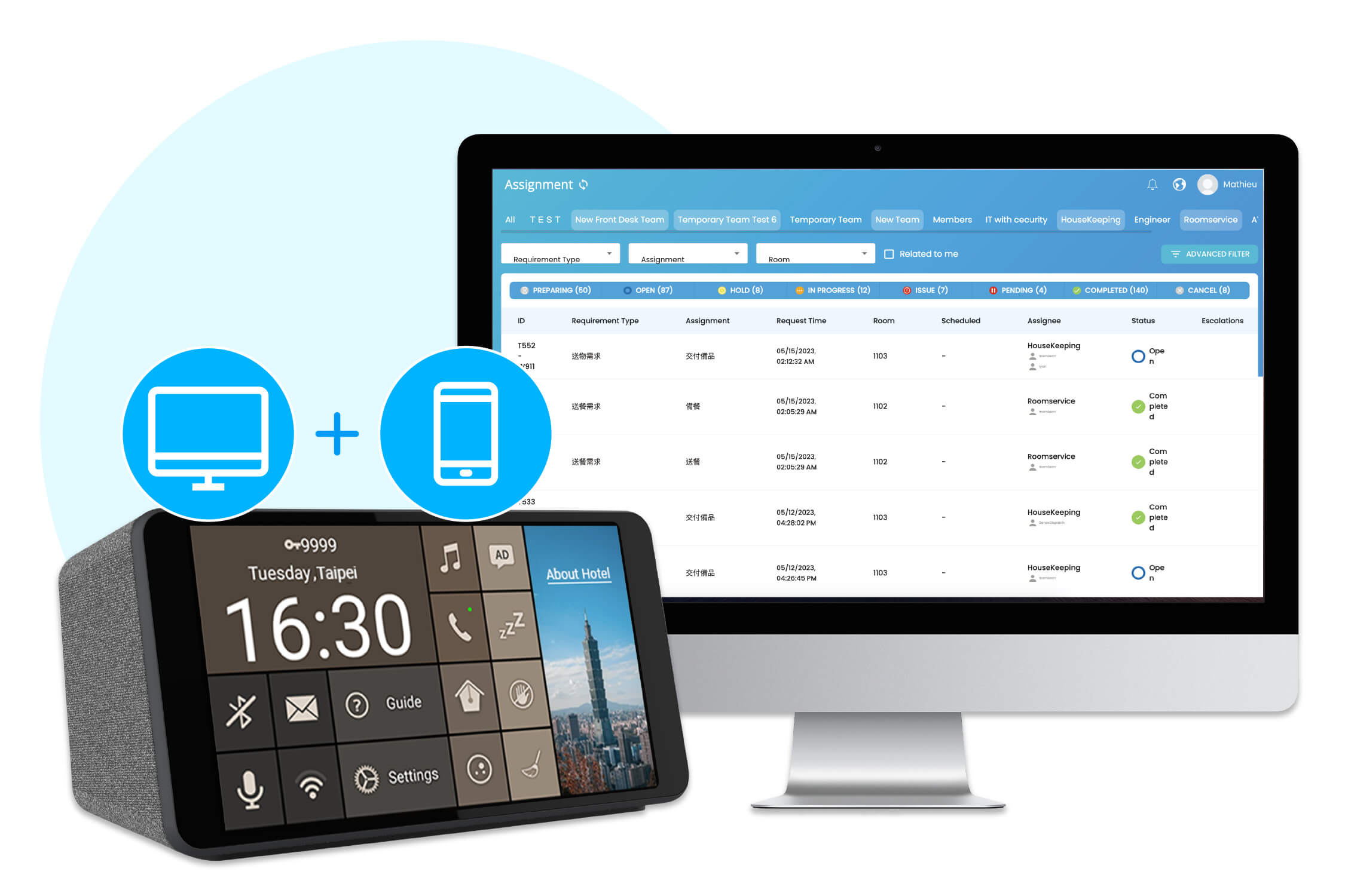 Aiello Task Management System integrates with Aiello Voice Assistant (AVA) for smoother guest-staff communication.