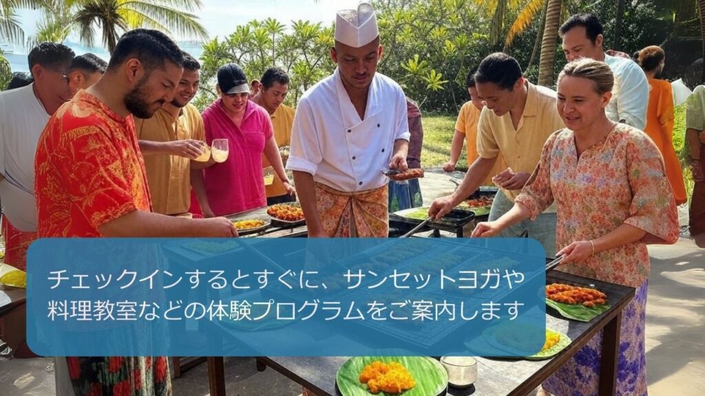 大型リゾートが実践した、閑散期のRevPAR改善法 4 JP Cooking workshop