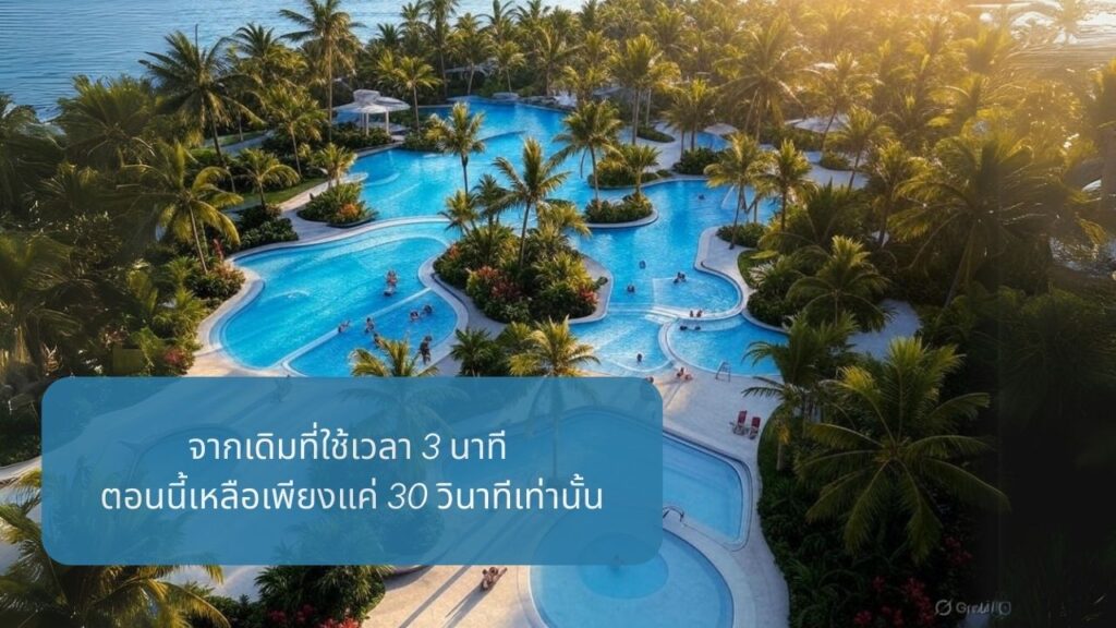 รีสอร์ตขนาดใหญ่เพิ่มรายได้ต่อห้องพักระหว่างช่วงโลซีซั่นได้อย่างไร 3 TH aerial view